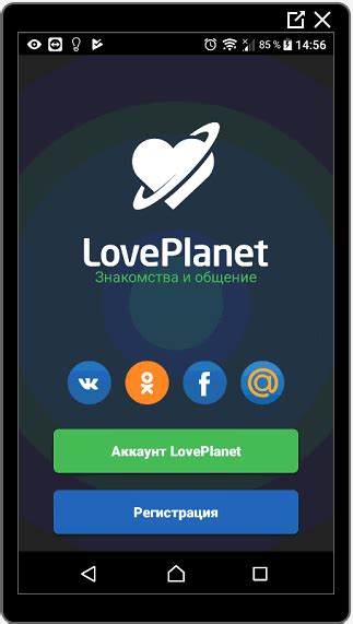 love planet полная версия|Скачать LovePlanet (Лавпланет) для Android。